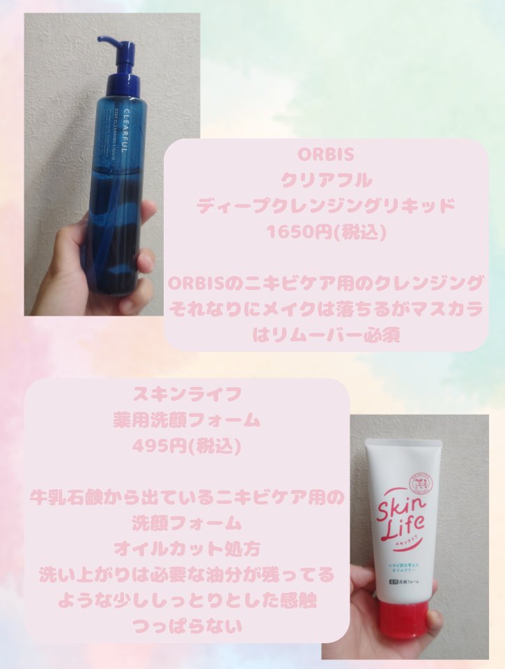 白潤薬用美白化粧水/肌ラボ/化粧水を使ったクチコミ（2枚目）