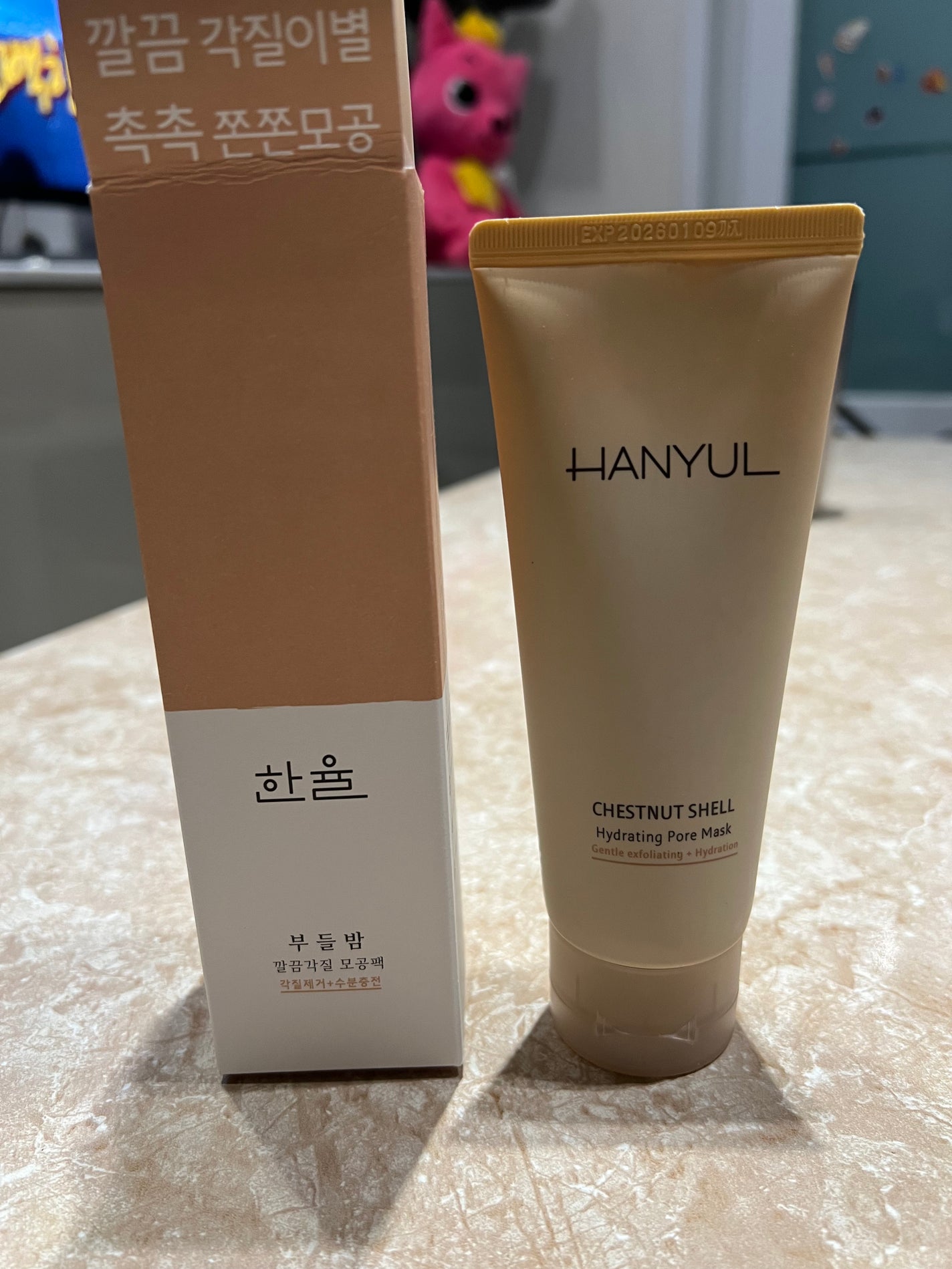 角質スッキリ毛穴パック /HANYUL(ハンユル)/洗い流すパック・マスクを使ったクチコミ(3枚目)