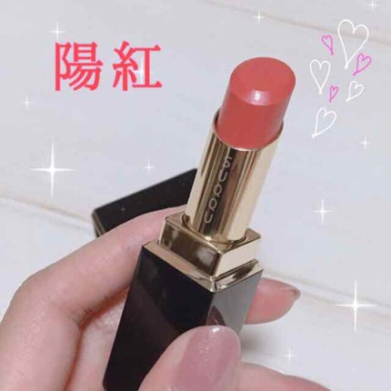 モイスチャー リッチ リップスティック/SUQQU/口紅を使ったクチコミ(1枚目)