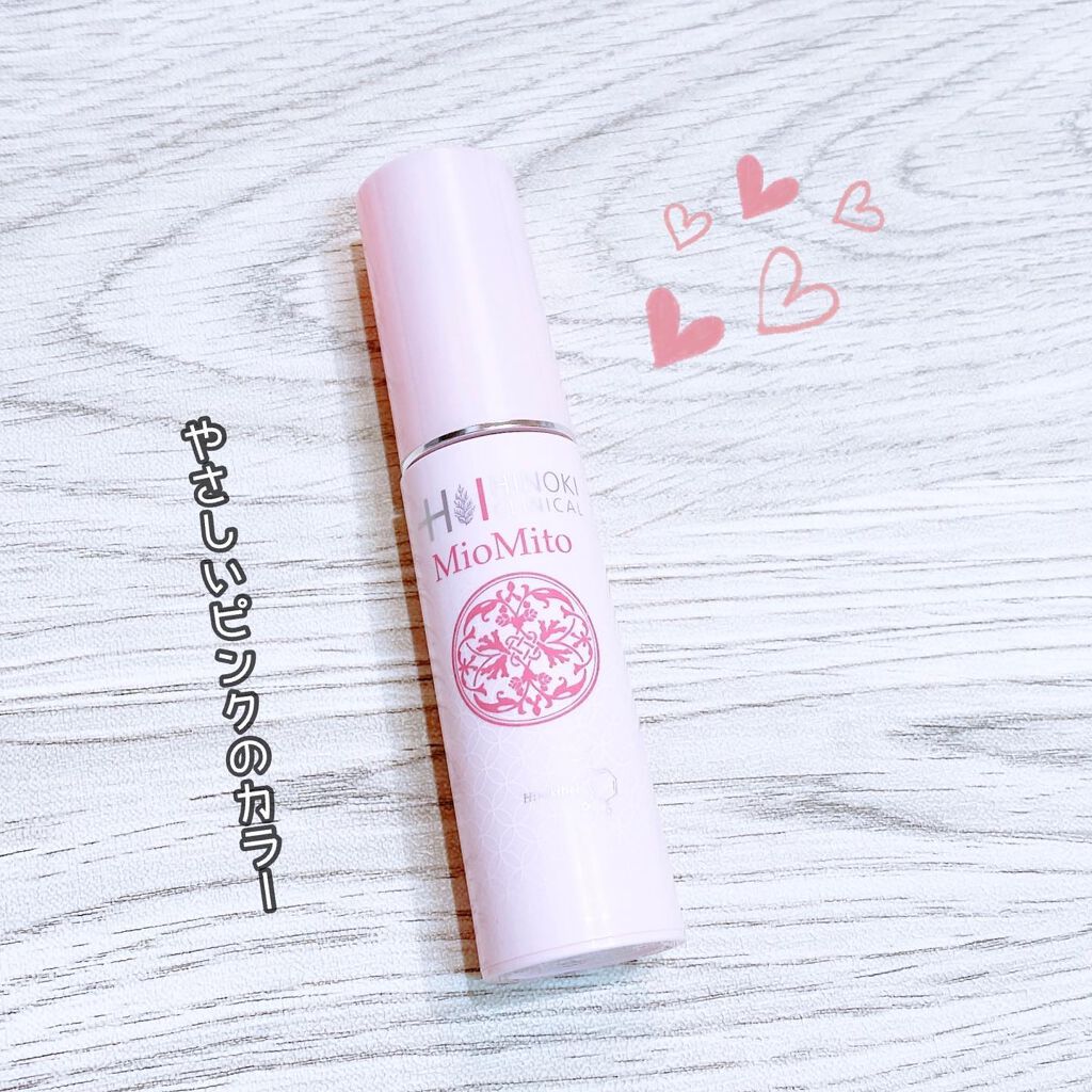 ミオマイト/ヒノキ肌粧品/美容液を使ったクチコミ(3枚目)