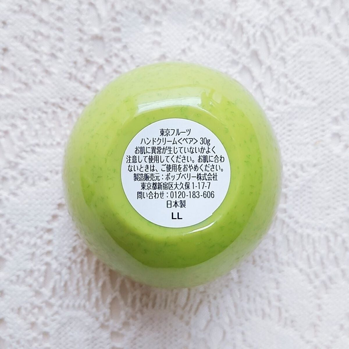 試してみた Tokyoフルーツハンドクリーム ペア Tokyo Fruitsのリアルな口コミ レビュー Lips 試してみた Tokyoフルーツハンドクリーム ペア Tokyo Fruitsのリアルな口コミ レビュー Lips