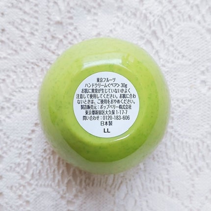 TOKYOフルーツハンドクリーム ペア/Tokyo fruits/ハンドクリームを使ったクチコミ(2枚目)