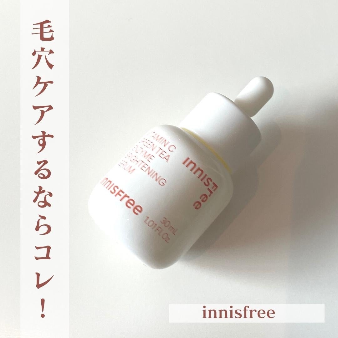 ビタC グリーンティーエンザイム ブライト セラム/innisfree/美容液を使ったクチコミ(1枚目)