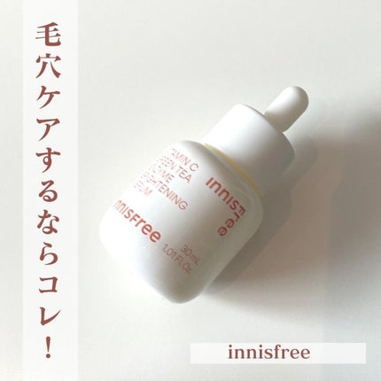 ビタC グリーンティーエンザイム ブライト セラム/innisfree/美容液を使ったクチコミ(1枚目)