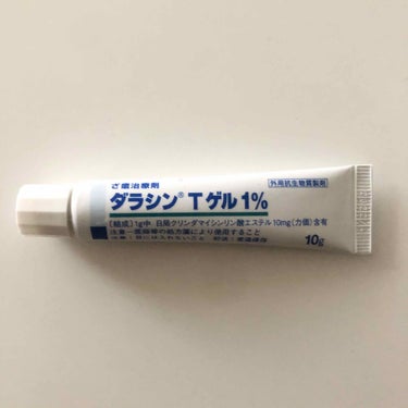 らな on LIPS 「膿んだニキビさようなら(#白ニキビ)ハトムギ化粧水でも荒れた私..」（1枚目）