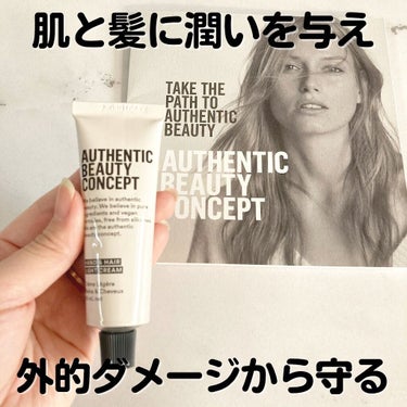 ハンド＆ヘア ライトセラム 29g/AUTHENTIC BEAUTY CONCEPT/ハンドクリームを使ったクチコミ（1枚目）