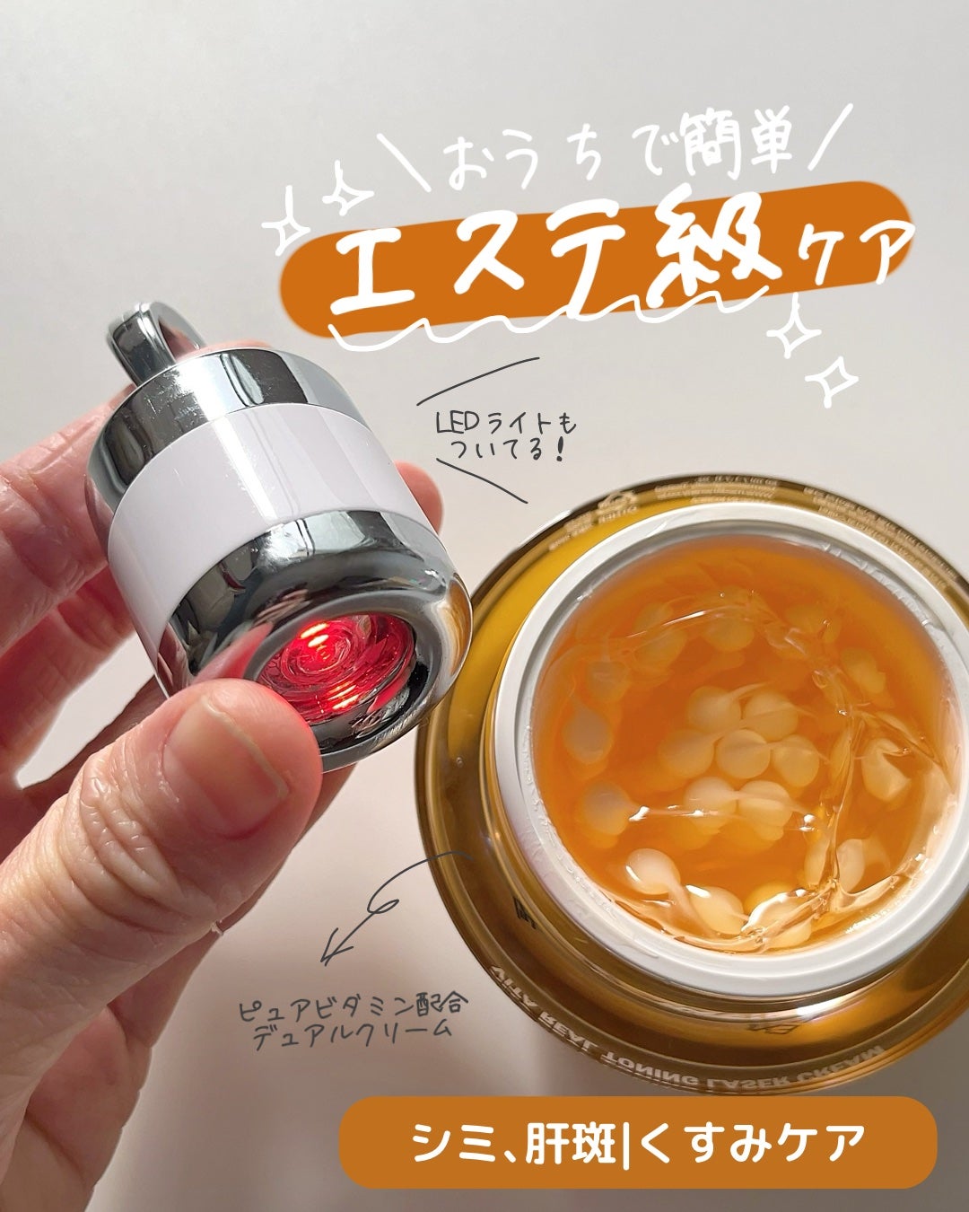 miisa/歳を重ねても"可愛い"をつくる美容法 on LIPS 「\見た目はハ◯ション大魔王⁉︎/おうちで簡単エステ級ケア💆♀..」(1枚目)