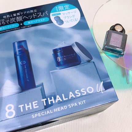 エイトザタラソ ユー 頭皮マッサージブラシ付き 限定キット(炭酸泡シャンプー&集中ヘアマスク)/エイトザタラソ/シャンプー・コンディショナーを使ったクチコミ(1枚目)