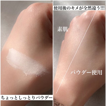 ブライト&ブルーム 24 スキンケアパウダー/SRICHAND/ルースパウダーを使ったクチコミ(2枚目)