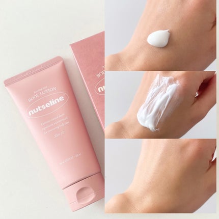 アロマナッツスリムフィットボディローション/nutseline/レッグ・フットケアを使ったクチコミ(3枚目)