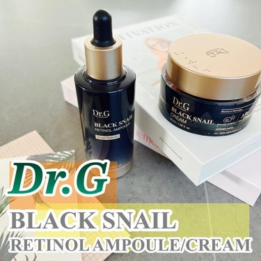 ブラックスネイルレチノールセラム/Dr.G/美容液を使ったクチコミ（1枚目）