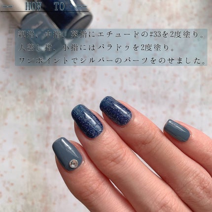 ミニネイル/パラドゥ/マニキュアを使ったクチコミ(5枚目)