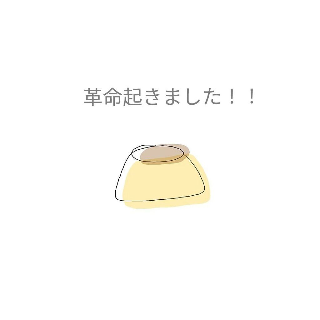 つるん シャンプー／トリートメント/WANOMI/シャンプー・コンディショナーを使ったクチコミ（1枚目）