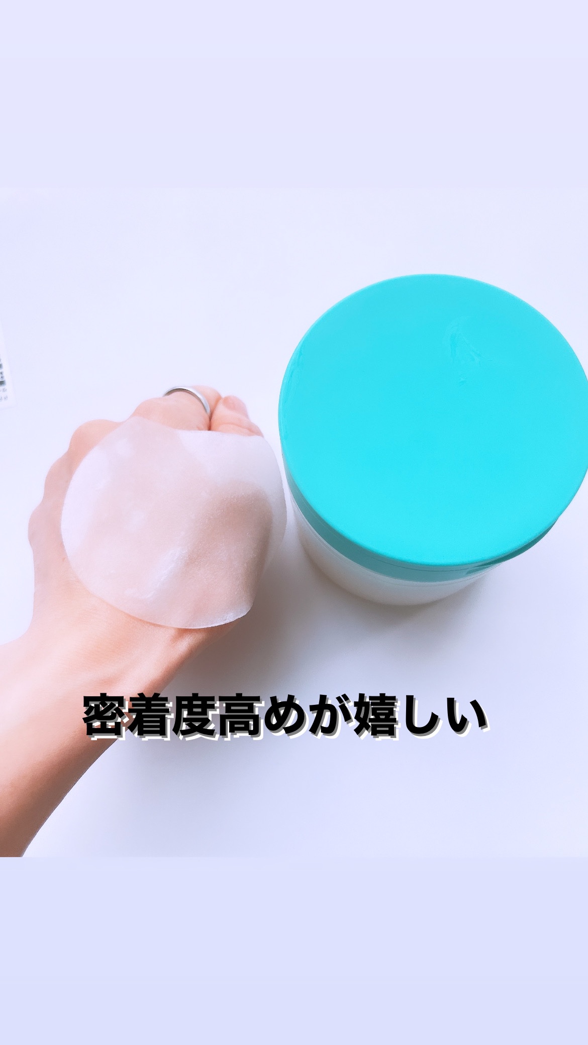 リーダースカーミングバイオティクスクイックスージングトナーパッド/LEADERS/トナーパッドを使ったクチコミ（3枚目）