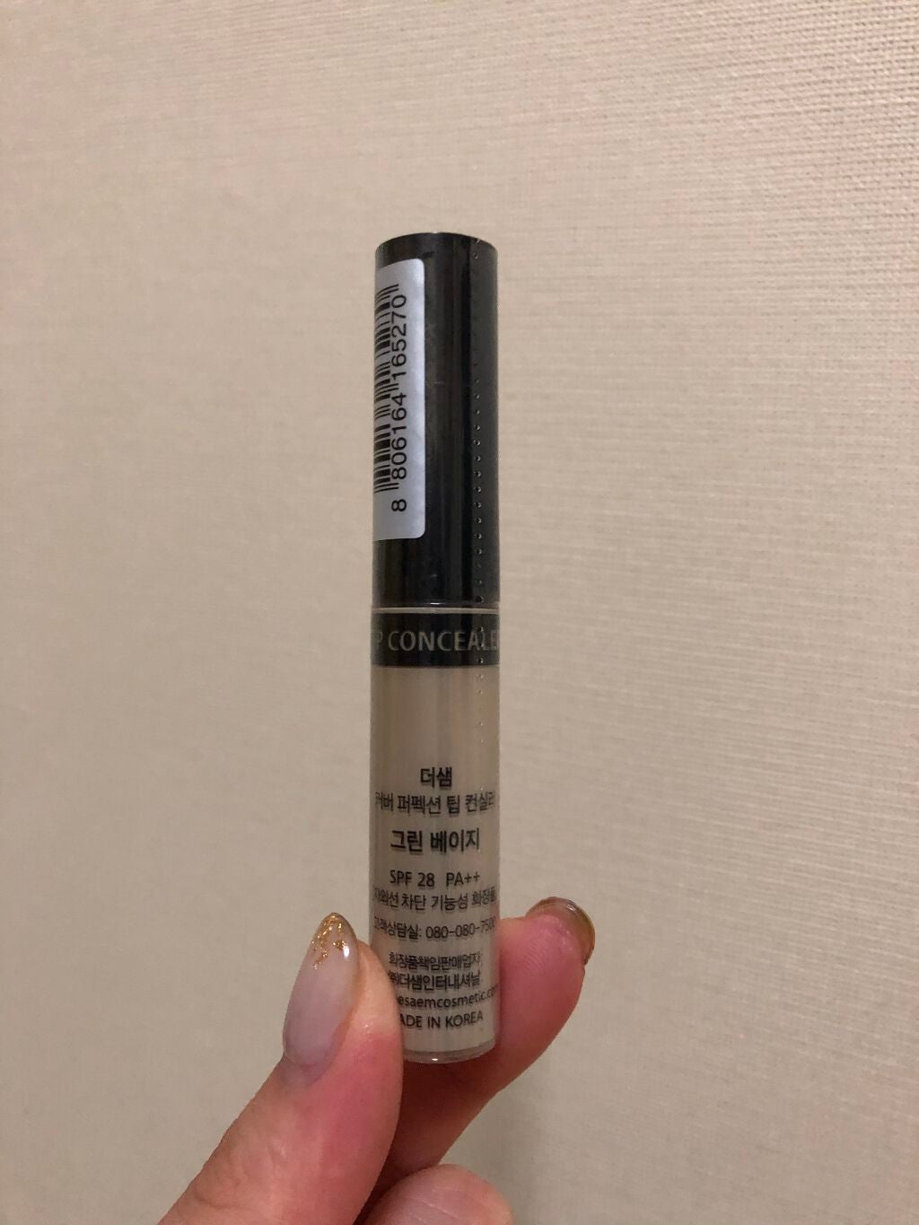 カバーパーフェクション チップコンシーラー/the SAEM/リキッドコンシーラーを使ったクチコミ(6枚目)