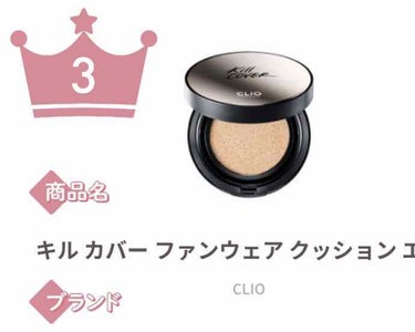 M クッション ファンデーション(プロカバー)/MISSHA/クッションファンデーションを使ったクチコミ（3枚目）