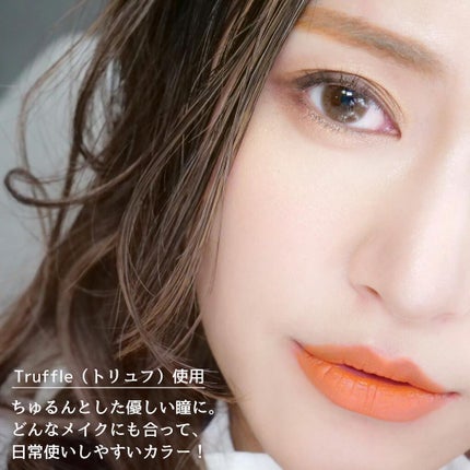 HARNE 1day/HARNE/ワンデー(1DAY)カラコンを使ったクチコミ(6枚目)