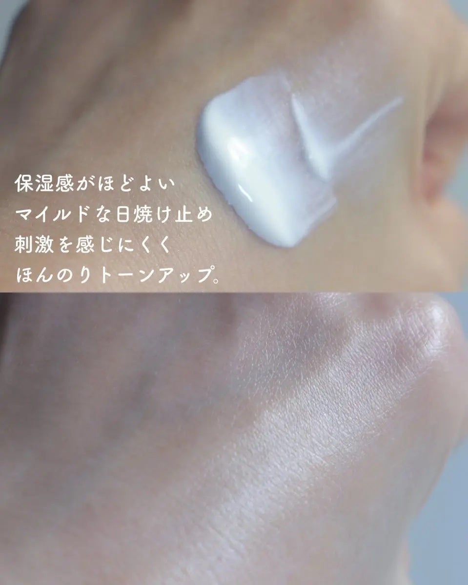 グリーンマイルドアップサンプラス/Dr.G/日焼け止めクリームを使ったクチコミ(3枚目)