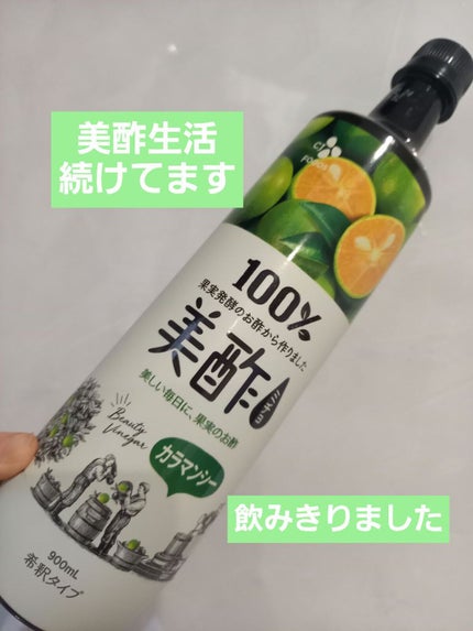 美酢 (希釈タイプ)/美酢(ミチョ)/その他飲むお酢を使ったクチコミ(1枚目)