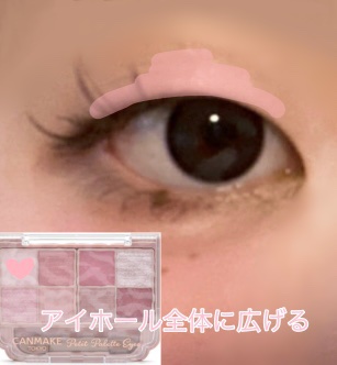 カラーミキシングコンシーラー/キャンメイク/パレットコンシーラーを使ったクチコミ（2枚目）