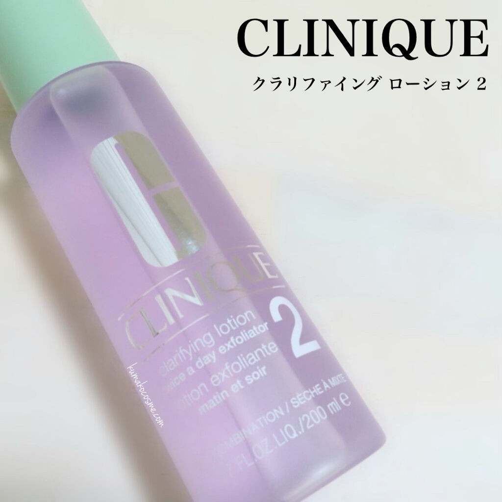 クラリファイング ローション 2/CLINIQUE/拭き取り化粧水を使ったクチコミ（1枚目）