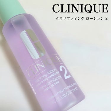 クラリファイング ローション 2/CLINIQUE/ブースター・導入液を使ったクチコミ（1枚目）