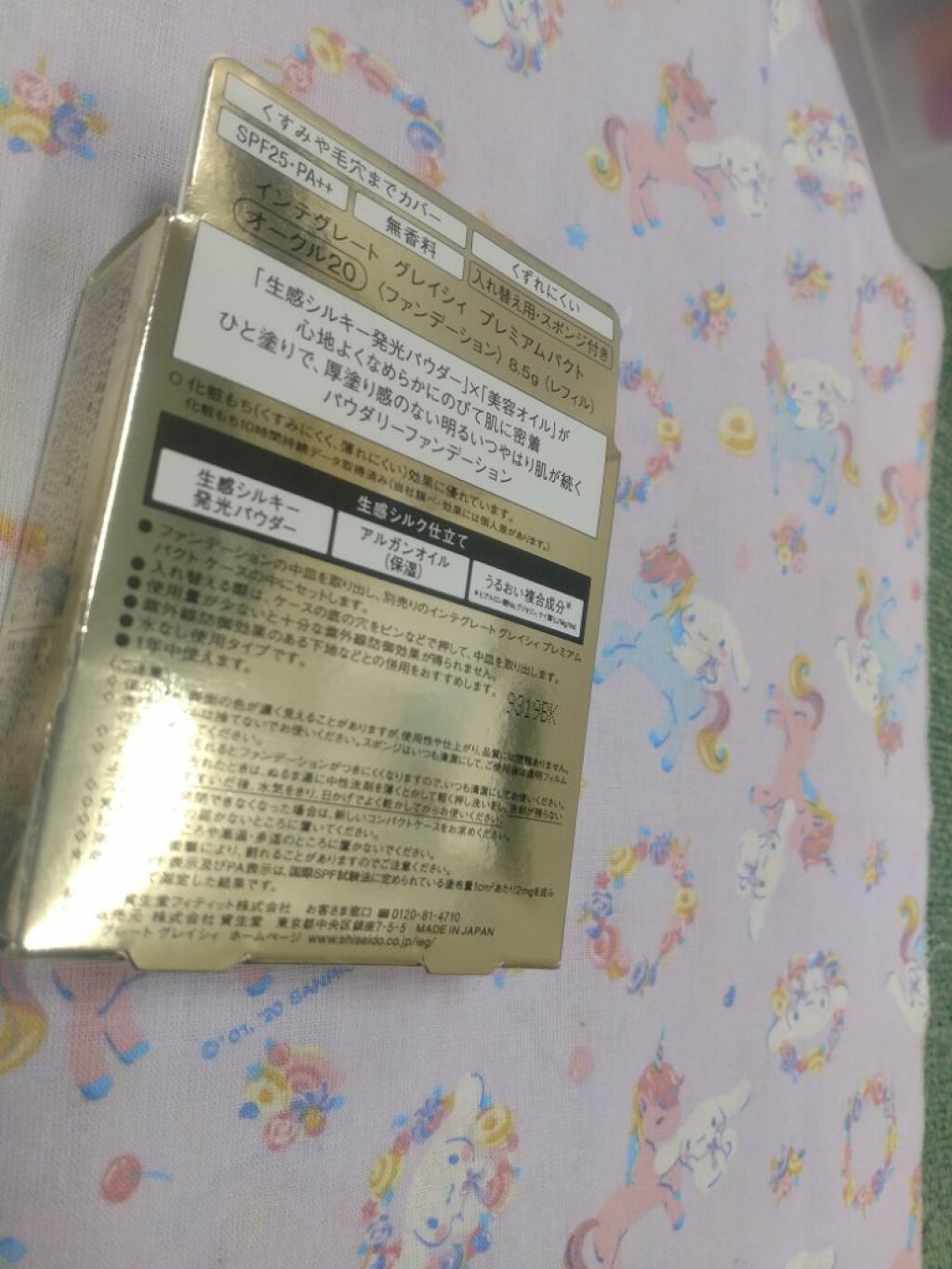 プレミアムパクト/グレイシィ/パウダーファンデーションを使ったクチコミ（3枚目）