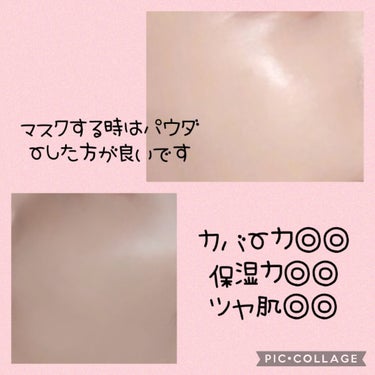 珈琲豆♡ on LIPS 「#Elishacoyインフィニティカバークッションファンデーシ..」（2枚目）