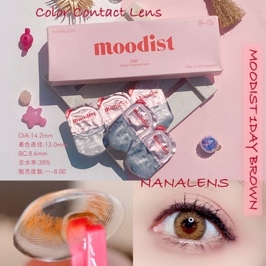 NANA LENS MOODIST 1dayのクチコミ「イエベでもブルベでもナチュラルに
盛れるmoodistのブラウンを使ってみたょ
 
 
低含水.....」（1枚目）