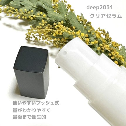 クリアセラム/deep2031/美容液を使ったクチコミ(2枚目)