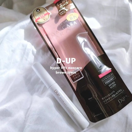 ハイパーリフトマスカラ/D-UP/マスカラを使ったクチコミ(1枚目)