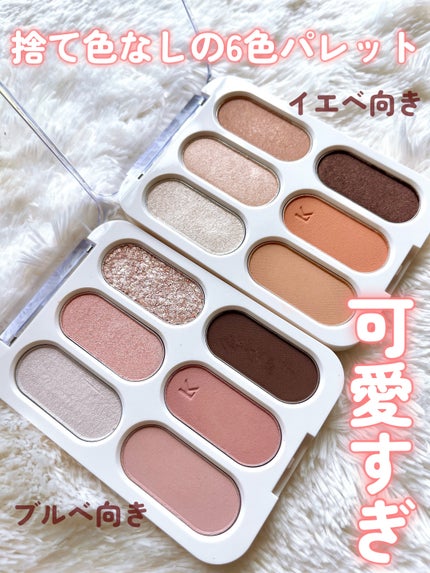フォーエバー6アイパレット/Laka/アイシャドウパレットを使ったクチコミ(3枚目)