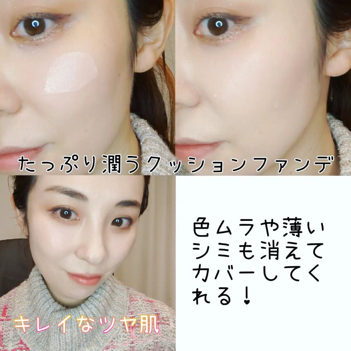 密着カバーファンデーション/GIVERNY/リキッドファンデーションを使ったクチコミ(6枚目)