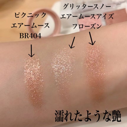 グリッタースノー エアームースアイズパレット/ETUDE/アイシャドウパレットを使ったクチコミ(2枚目)