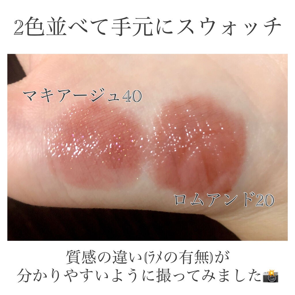 ドラマティックルージュEX/マキアージュ/口紅を使ったクチコミ(5枚目)