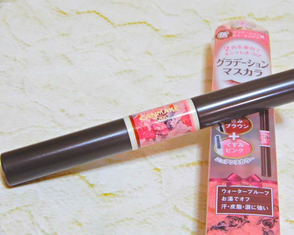 レイヤードルックマスカラ/キャンメイク/マスカラを使ったクチコミ(1枚目)