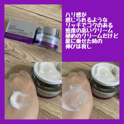 リードルショット リフティングセラム/VT/美容液を使ったクチコミ(3枚目)