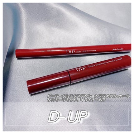 パーフェクトエクステンション マスカラ for カール/D-UP/マスカラを使ったクチコミ(1枚目)