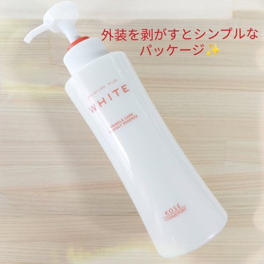 リンクルケア パーフェクトエッセンス/モイスチュアマイルド ホワイト/オールインワン化粧品を使ったクチコミ（2枚目）