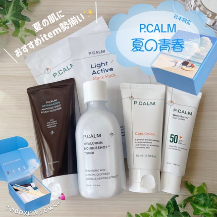 ライトアクティブマスクパック/P.CALM/シートマスク・パックを使ったクチコミ(1枚目)