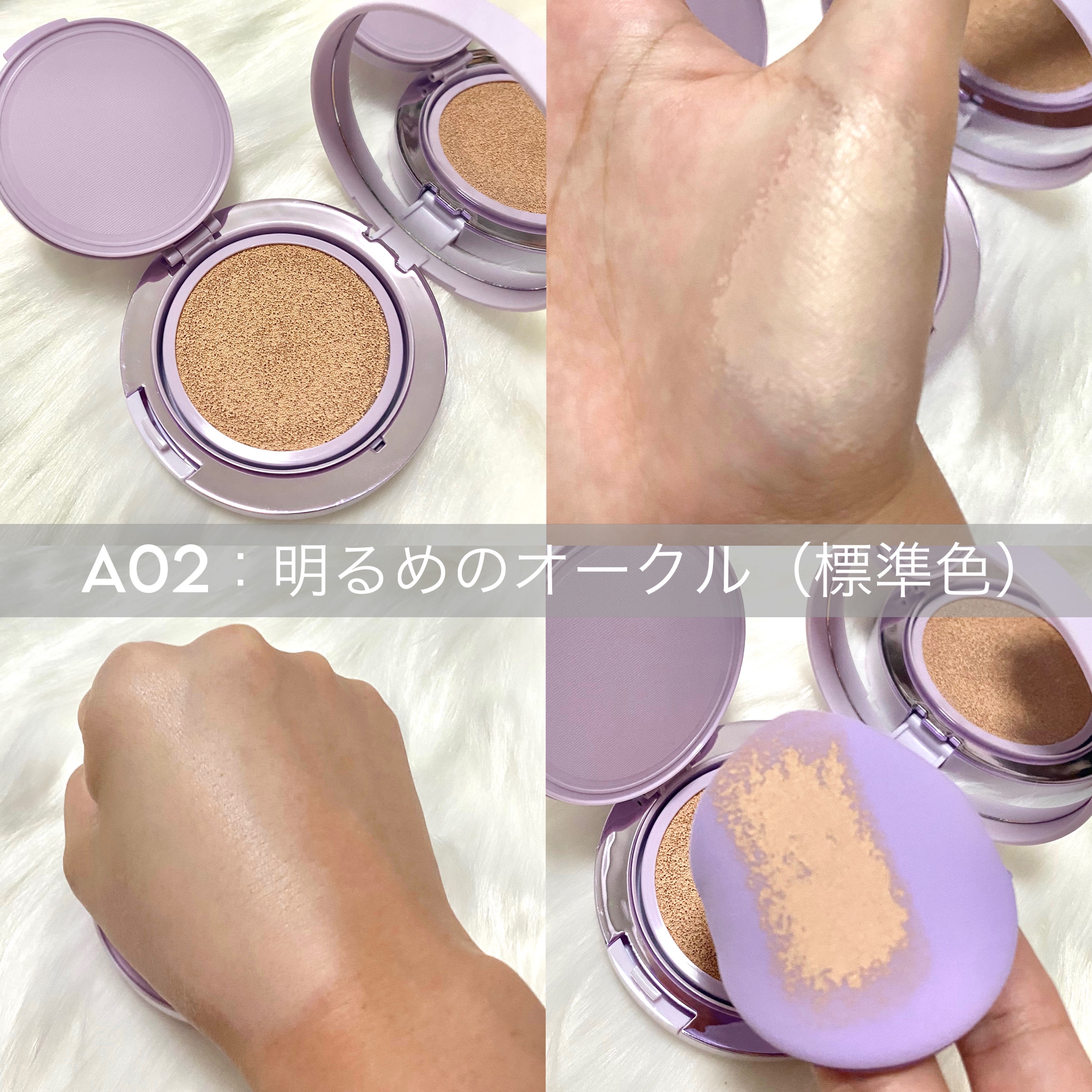 パーフェクティング シルキーフィット カバー クッション ファンデーション/VDL/クッションファンデーションを使ったクチコミ（3枚目）