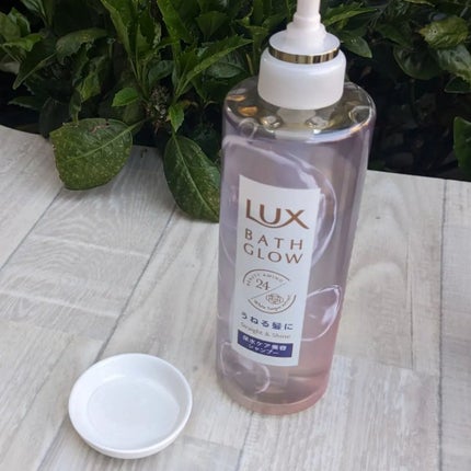 バスグロウ ストレートアンドシャイン うねりケアセラム/LUX/アウトバストリートメントを使ったクチコミ(2枚目)