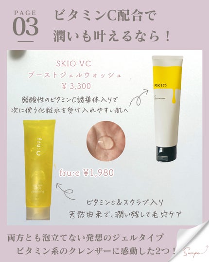 ライス ポリッシュ クラッシック 60g/タッチャ/洗顔パウダーの画像