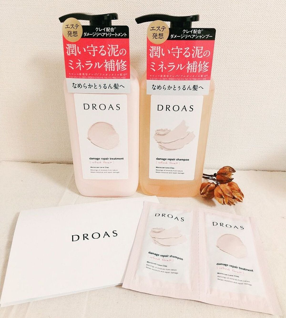 ダメージリペアシャンプー/トリートメント/DROAS/市販シャンプーを使ったクチコミ(1枚目)