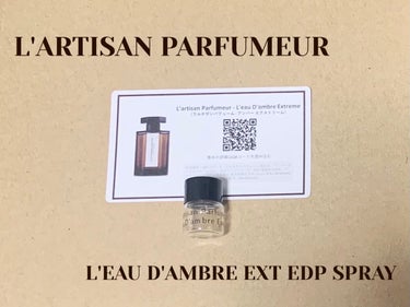 アンバー エクストリーム オードパルファム/L'ARTISAN PARFUMEUR/香水(レディース)を使ったクチコミ（1枚目）