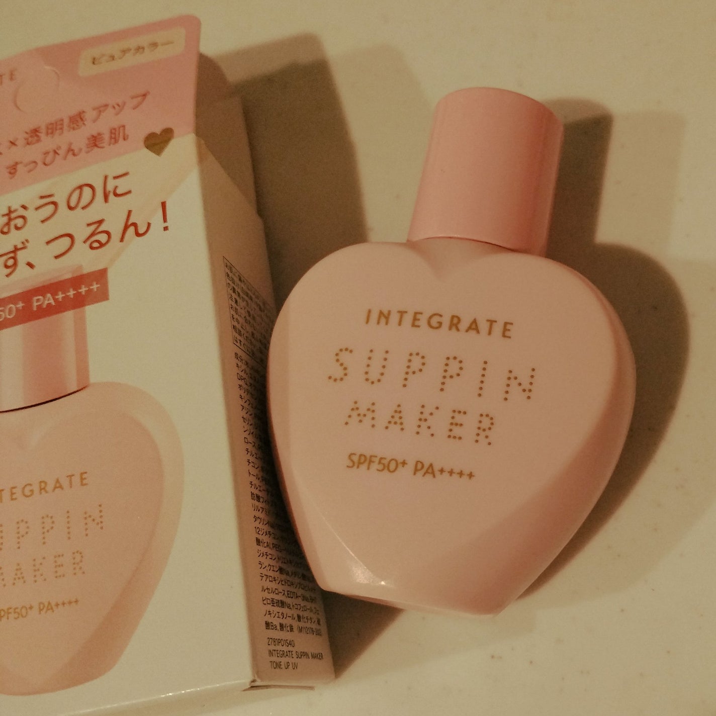 すっぴんメイカー トーンアップUV/インテグレート/化粧下地を使ったクチコミ(1枚目)