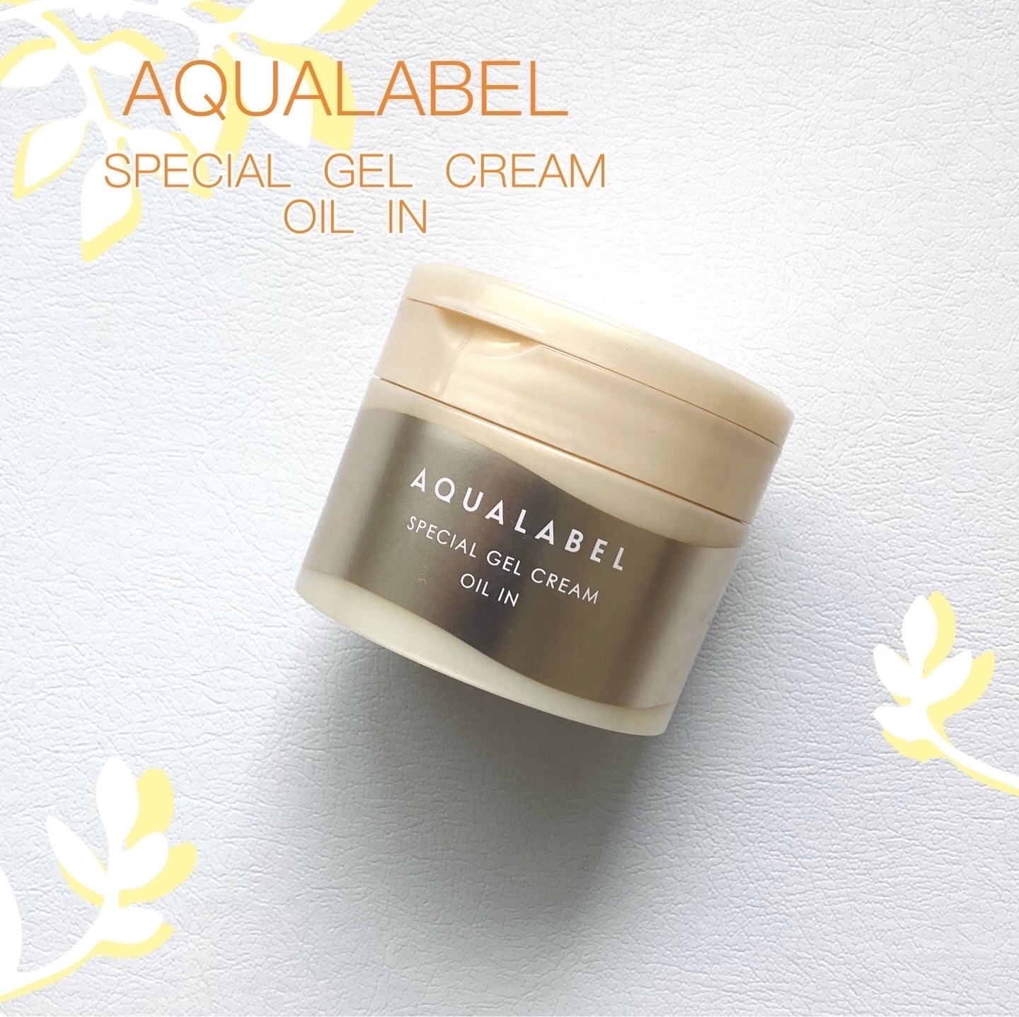 アクアレーベル
スペシャルジェルクリームEX(オイルイン)
90g

LIPSさんを通して、アクアレーベル様より
いただきました。
本当にありがとうございます！

浸透美容アミノ酸<D-グルタミン酸等>
ゴールデンオイルカプセル、
<パルミ