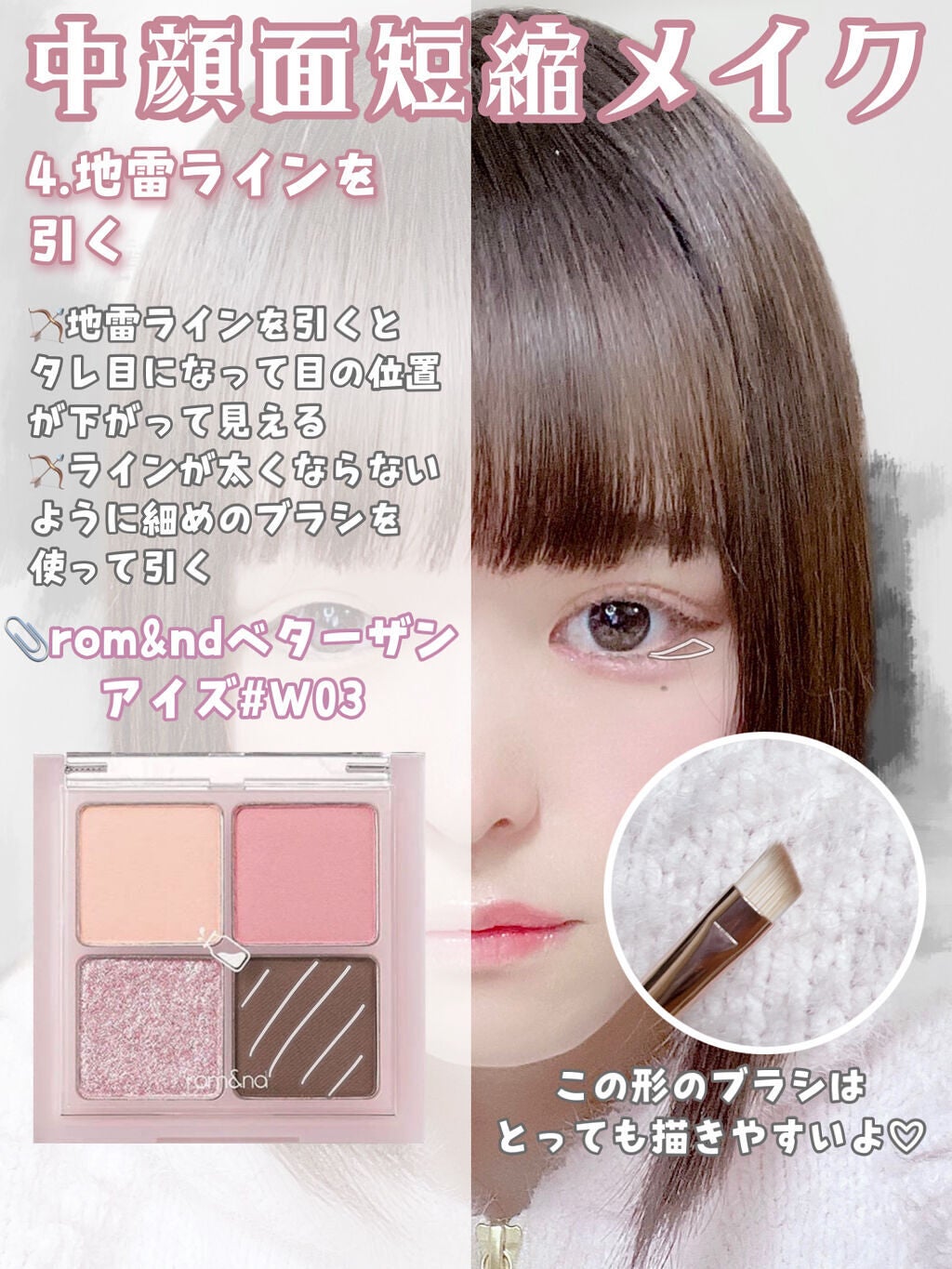 カラーミキシングコンシーラー/キャンメイク/パレットコンシーラーを使ったクチコミ(6枚目)