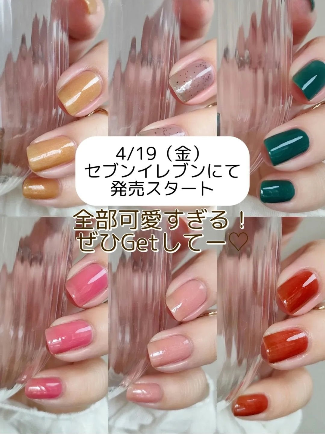 ミニネイル/パラドゥ/マニキュアを使ったクチコミ(8枚目)