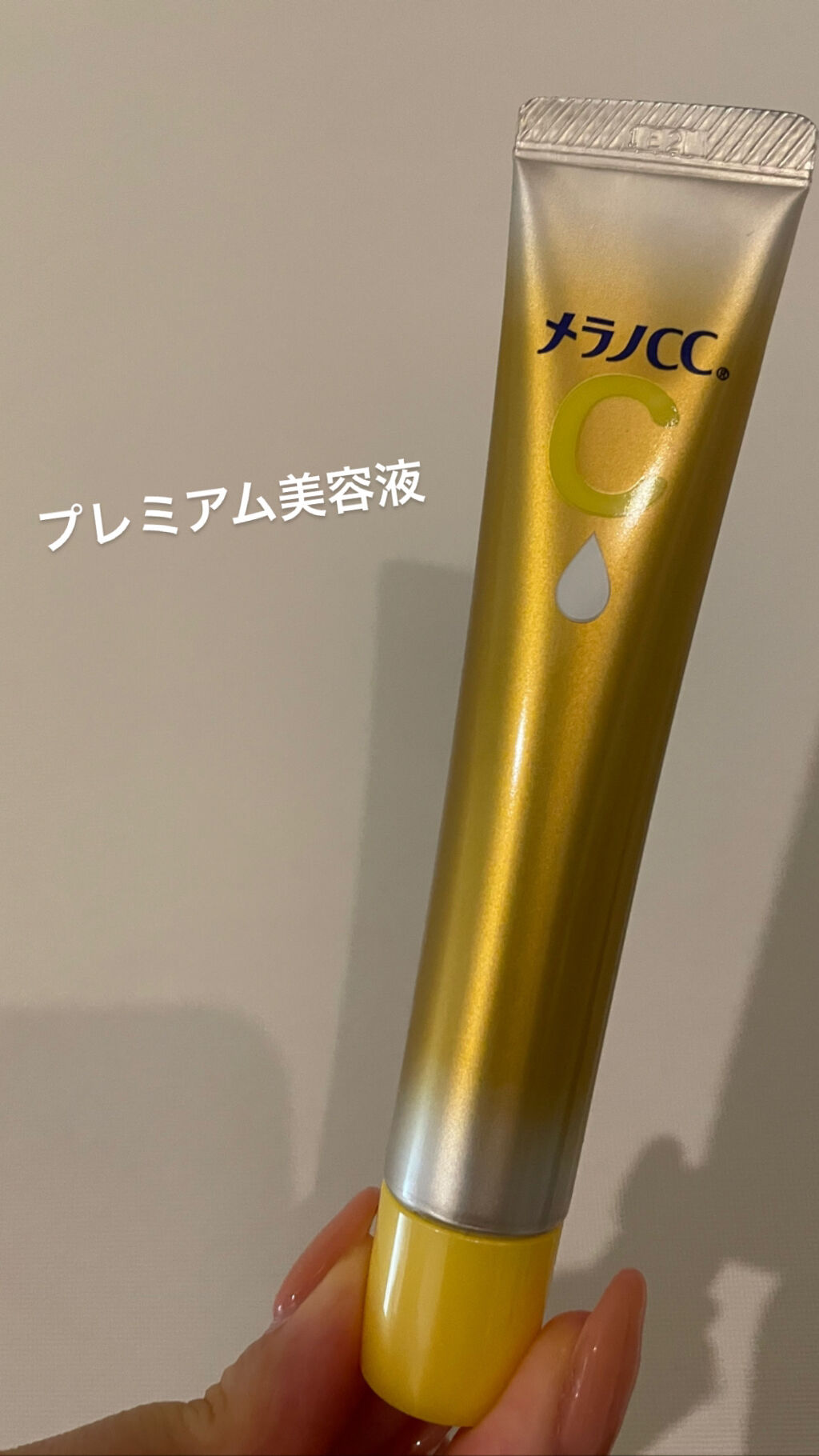 薬用 しみ 集中対策 美容液/メラノCC/美容液を使ったクチコミ（2枚目）